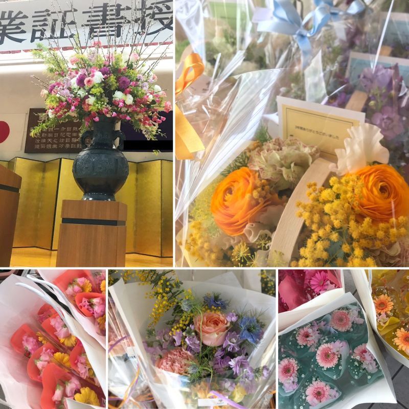 ご卒園•ご卒業のお花承ります。