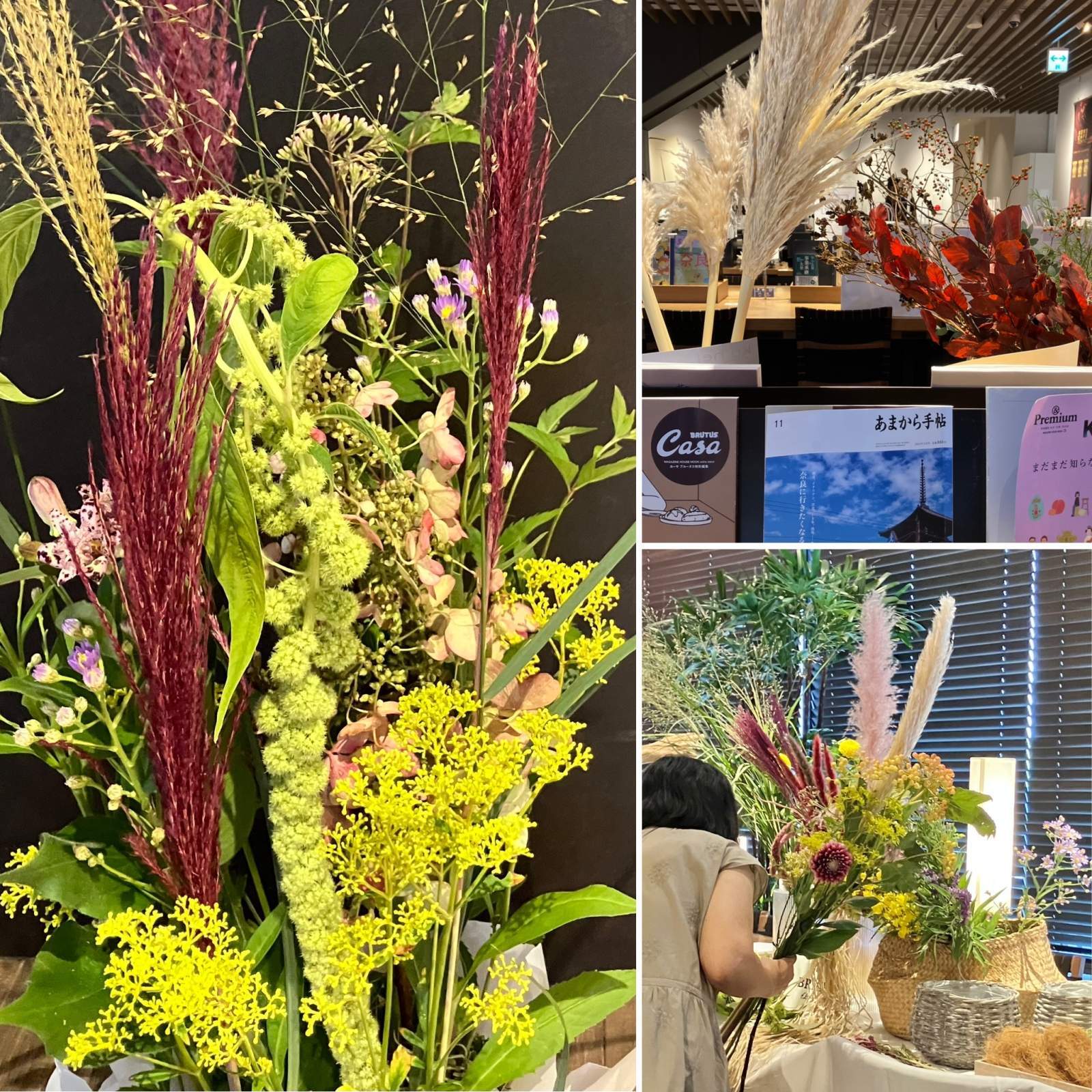 奈良蔦屋書店ワークショップ　9月